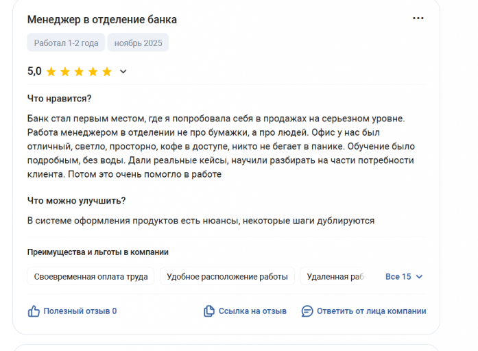 2025 11 24 21 36 45 png