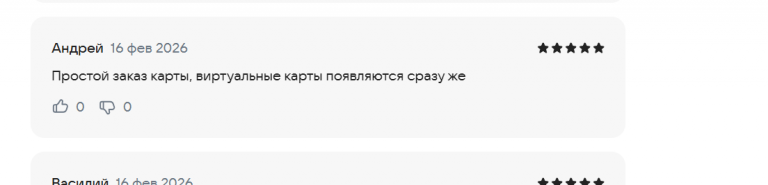 2026 02 17 01 33 07 png