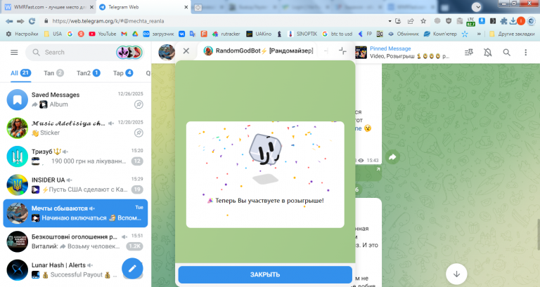 2026 01 07 15 52 07 png