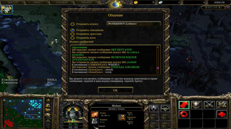 Screenshot 5 jpg