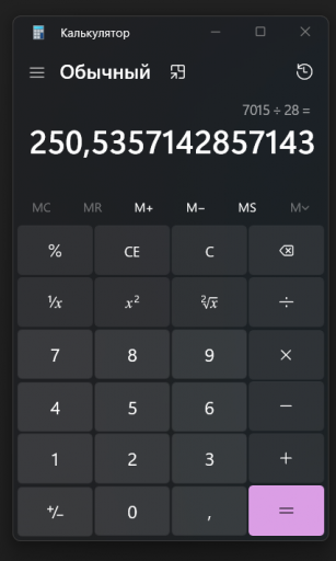 2025 12 23 13 59 31 png