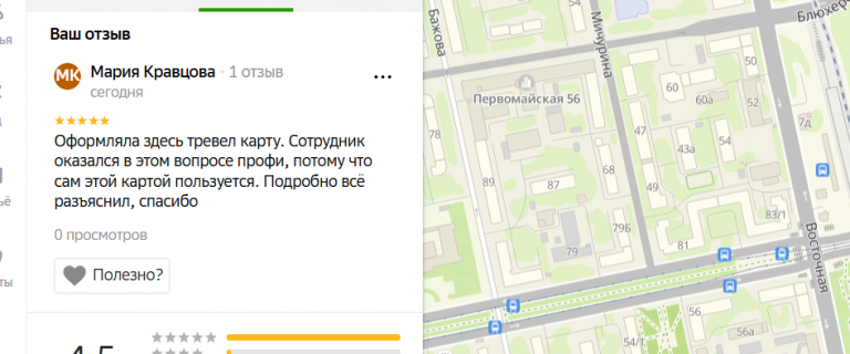 2025 11 03 17 30 45 png