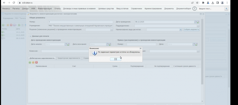 2025 12 10 15 43 31 png