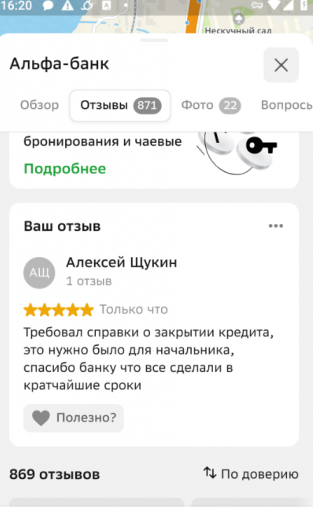 2026 03 20 16 20 09 png