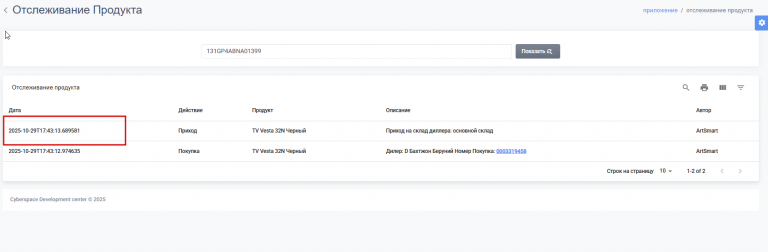 2025 11 26 17 13 37 png