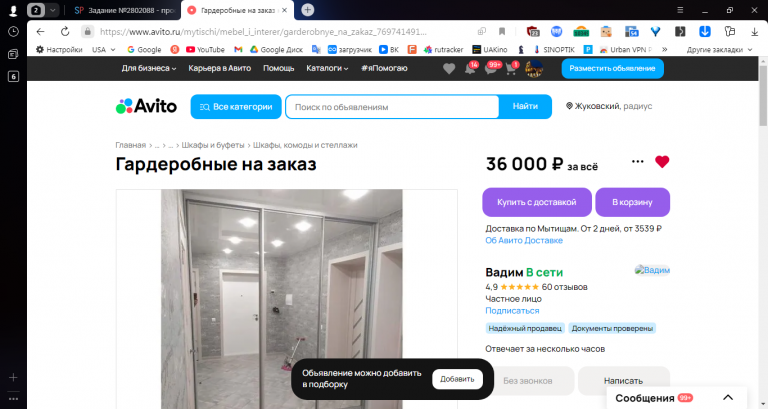 2025 11 04 16 44 03 png