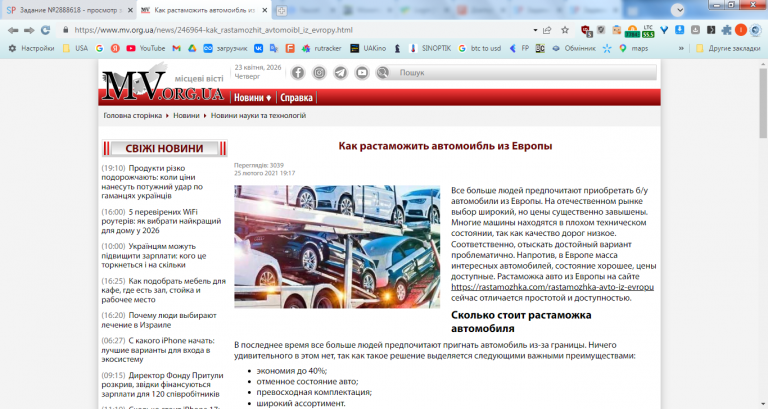 2026 04 23 16 04 10 png