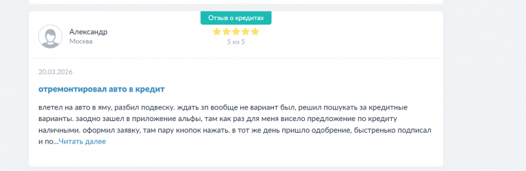 2026 03 20 16 34 59 png