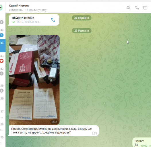 2026 04 01 16 45 06 png