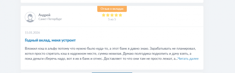 2026 01 19 13 35 26 png