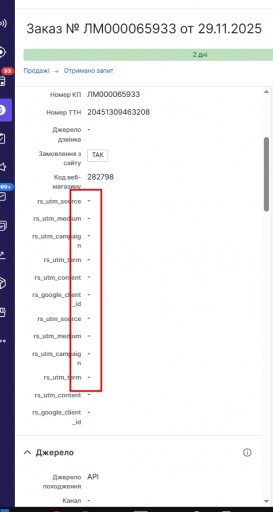 2025 12 02 14 16 37 png