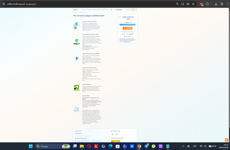 Screenshot 2 png
