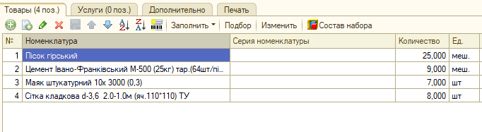 2026 08 27 09 40 52 png