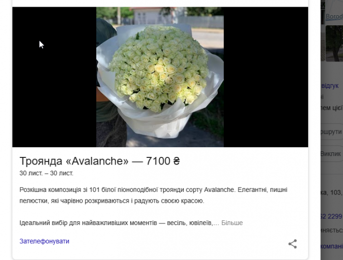 2025 12 03 01 51 38 png