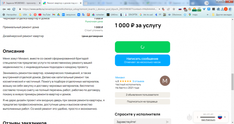 2026 02 06 13 57 24 png