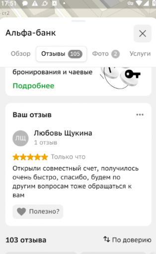 2026 03 20 17 51 16 png