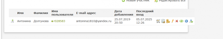 2025 07 05 12 29 18 png