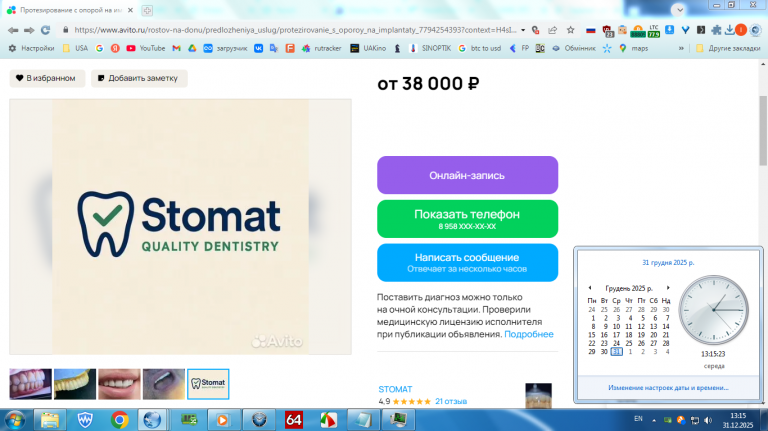 2025 12 31 13 15 23 png