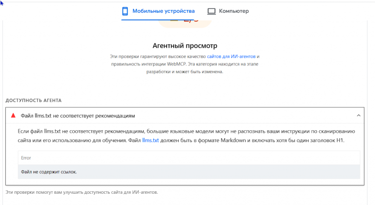 2026 07 24 15 21 25 png