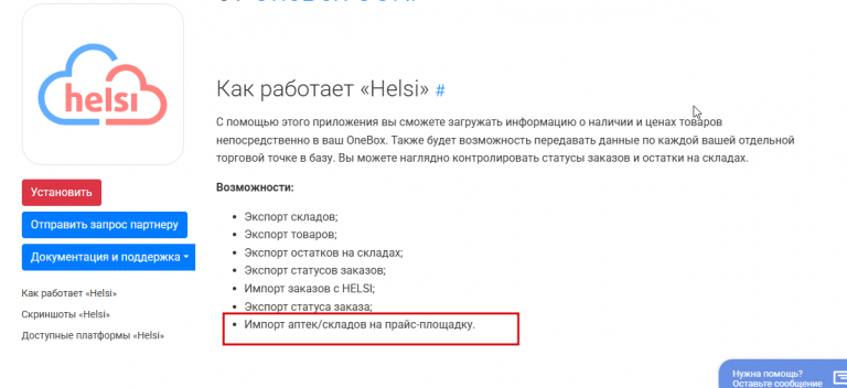 2026 04 03 00 00 33 png