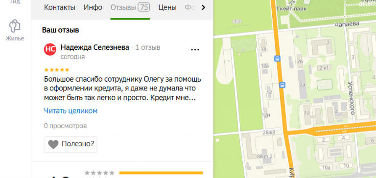 2025 11 14 17 28 01 png