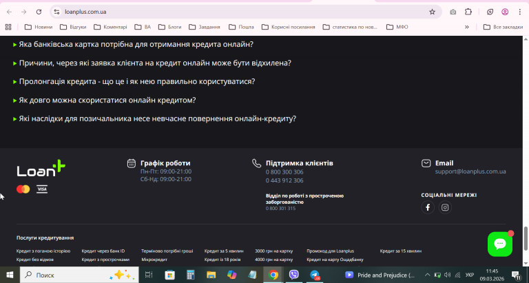 2026 03 09 11 45 57 png