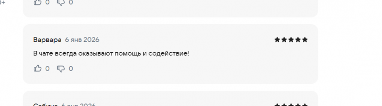 2026 01 06 19 24 26 png