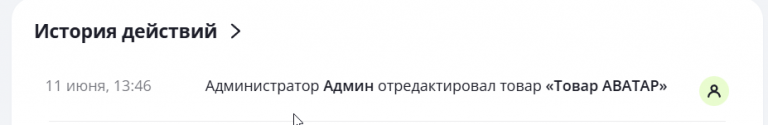 2025 06 11 13 46 48 png