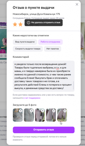 2025 07 27 00 12 09 png