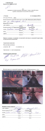 2026 02 06 11 54 02 png