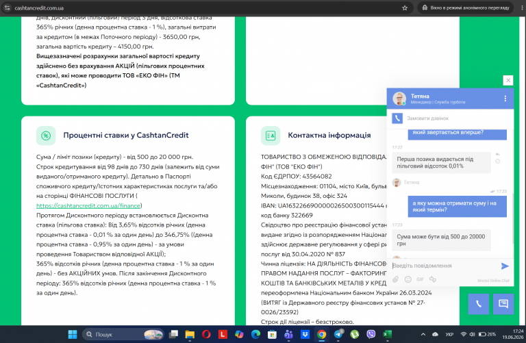 Screenshot 177 png