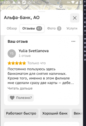 2026 03 06 19 33 20 png