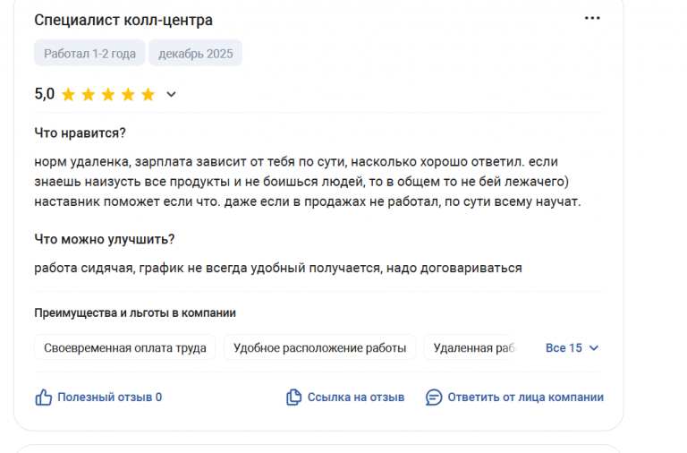 2025 12 09 13 24 55 png