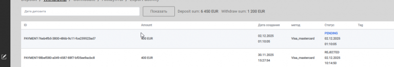 2025 12 02 10 53 56 png