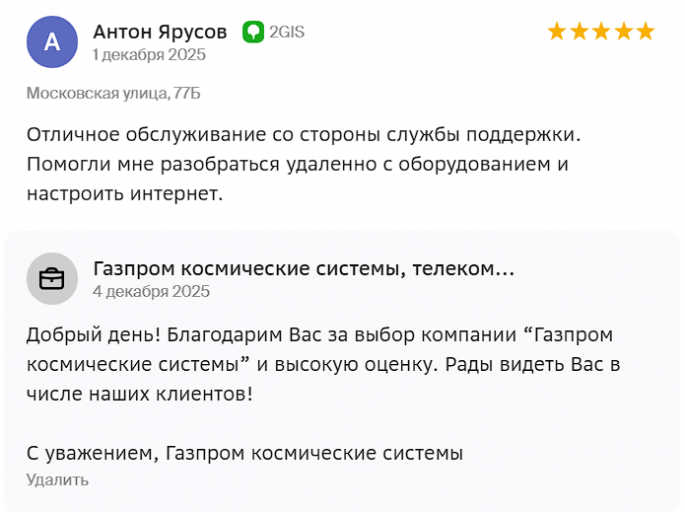 2025 12 04 19 42 40 png