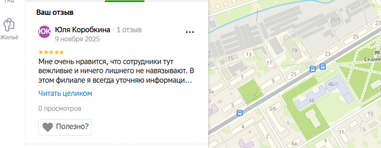 2025 11 09 21 20 46 png