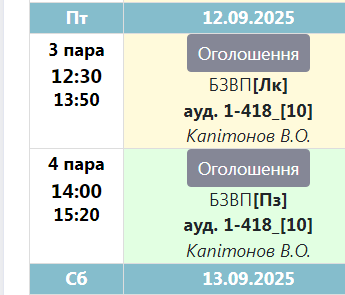 2025 09 08 13 45 56 png