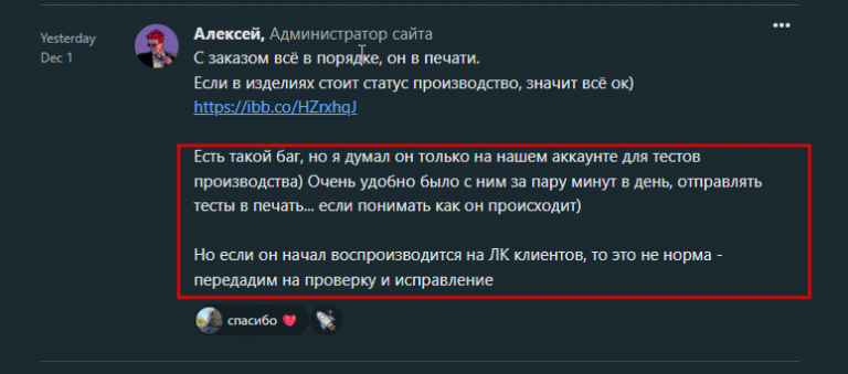 2025 12 02 09 15 35 png