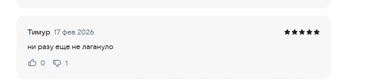 2026 02 17 14 32 50 png