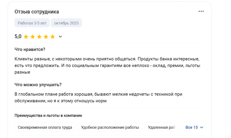 2025 10 25 13 34 18 png