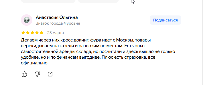 2026 03 25 08 17 55 png