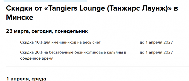 2026 03 23 18 04 10 png