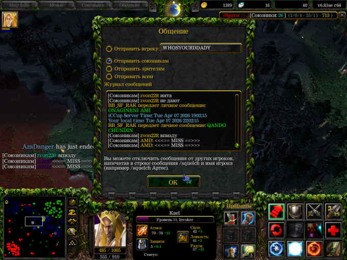 изображение 2026 04 07 220304217 png