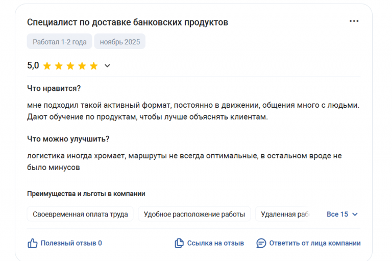 2025 11 10 18 03 04 png