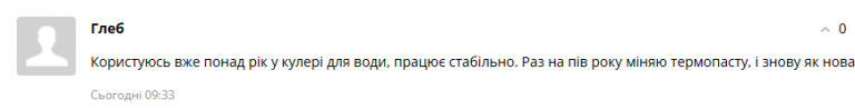 2025 07 26 10 33 48 png
