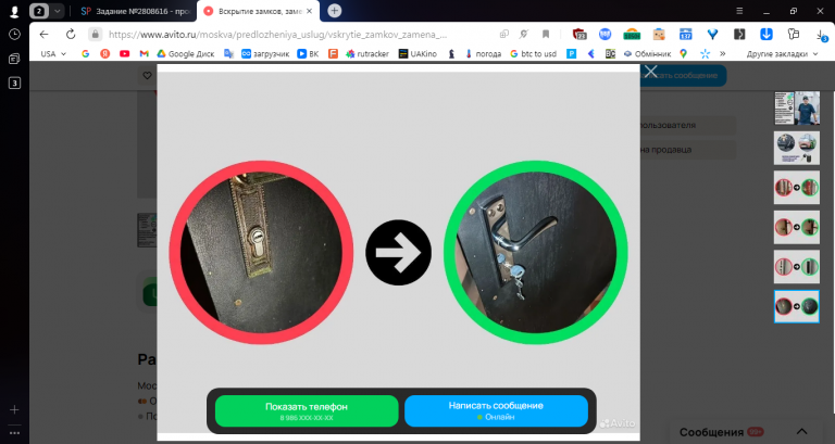 2025 11 11 12 40 52 png