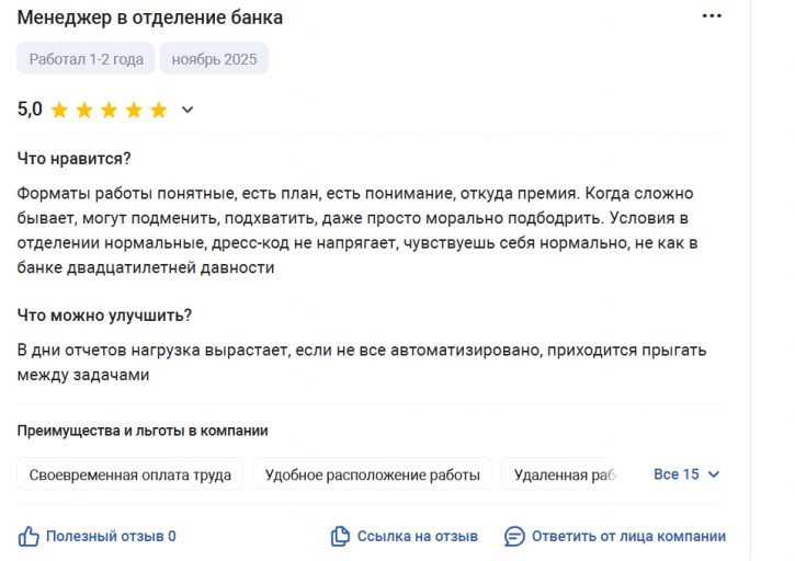 2025 11 24 21 37 19 png