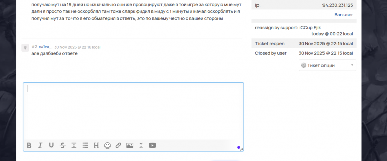 2025 12 03 00 42 50 png