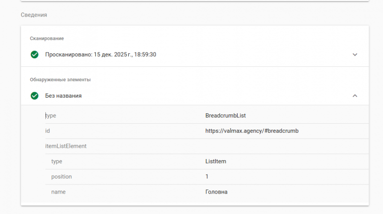 2025 12 15 19 12 50 png