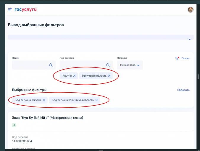 2026 04 03 11 56 00 png